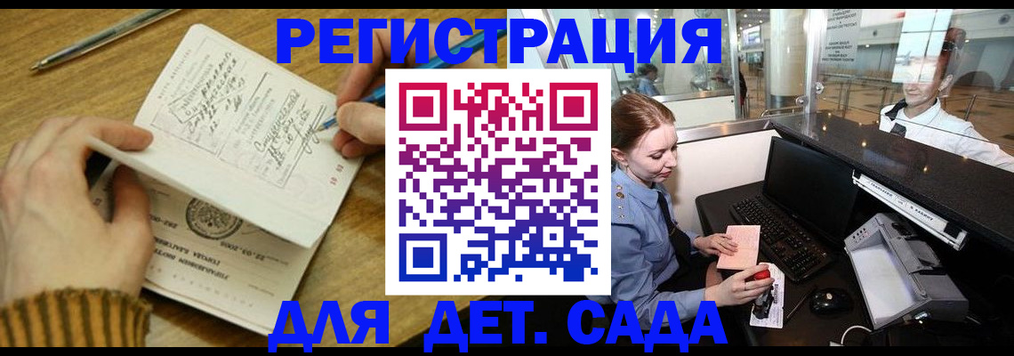 пропишу в квартире в Саяногорске